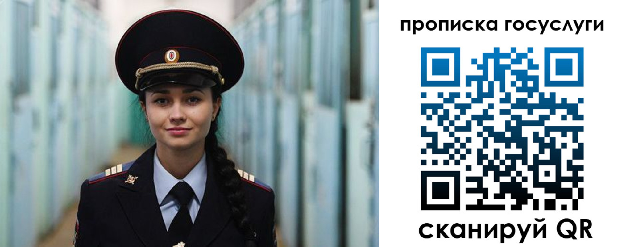 прописка 2025 в Алапаевске